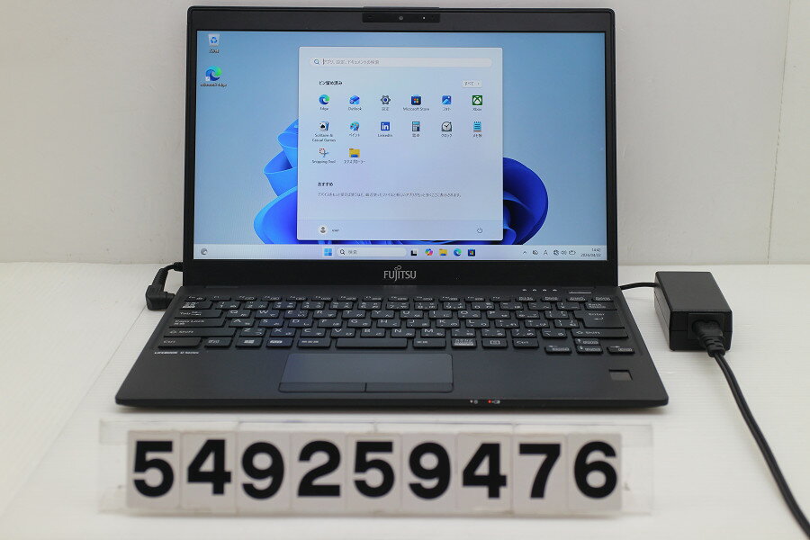 SHARP - 富士通 LIFEBOOK U9310/E Core i5 10310U 1.7GHz/8GB/256GB(SSD)/13.3W/FHD(1920x1080)/Win11【中古】【20260430】