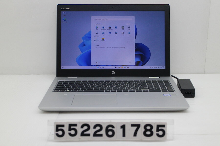 Rakuten - hp ProBook 650 G5 Core i5 8265U 1.6GHz/8GB/256GB(SSD)/Multi/15.6W/FHD(1920x1080)/Win11 キー文字消えあり【中古】【20260604】