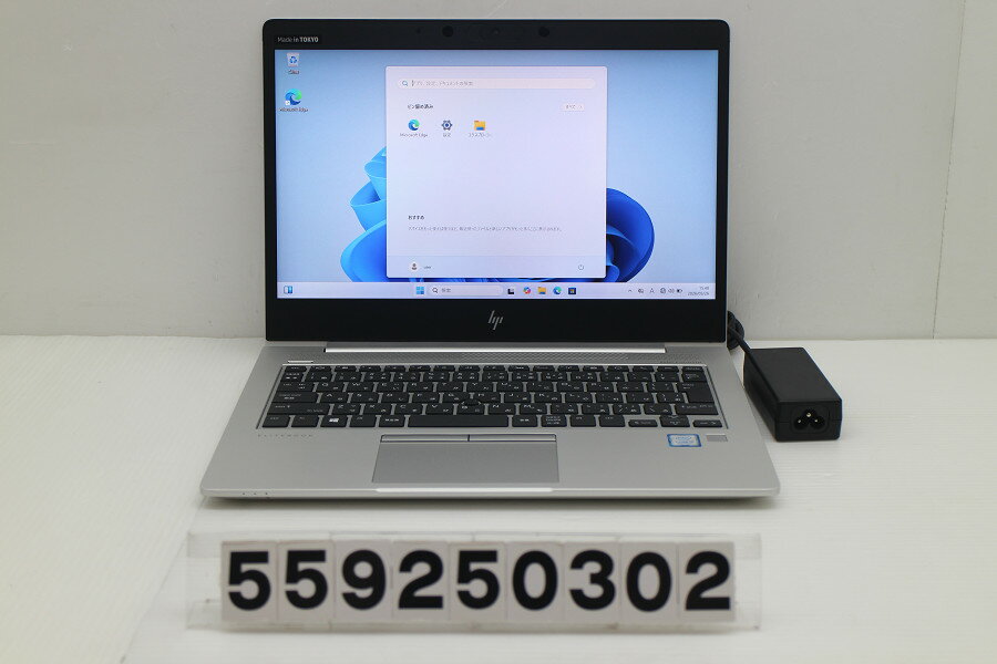Rakuten - hp EliteBook 830 G6 Core i5 8265U 1.6GHz/8GB/256GB(SSD)/13.3W/FHD(1920x1080)/Win11 外装ヒビあり【中古】【20260528】