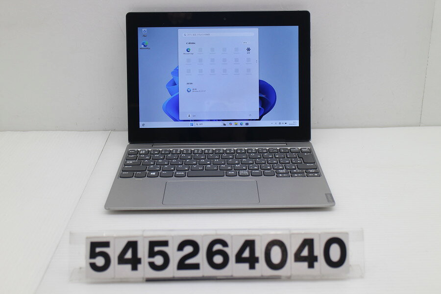 商品情報 No.545264040メーカーLenovo商品名 型番・型名ideapad D330-10IGM※81MDS01000仕様■基本スペック　・CPU：Cerelon N4000 1.1GHz(2コア2スレッド)　・メモリ：4096MB(変更不可)　・HDD：64GB(eMMC)　・VGA：オンボード　・DRIVE：なし　・モニター：10.1インチワイドWXGA(1280x800) タッチパネルグレア液晶　・その他機能：無線LAN Bluetooth Webカメラ USB(Type-C) microSDスロット　・リカバリ：11 Pro 64bitリカバリ済(OS導入済)状態・動作状況■動作：中古動作品 ※液晶パネル面：確認した限り右上部傷複数あり ※液晶表示：確認した限り目立つ表示不良なし ※バッテリ状態：充電駆動可能 ※バッテリは保証対象外となります。外観■汚れ　・外装汚れ若干有り。■シール痕　・若干あり。■傷　・外装に使用に差し支えない擦り傷がございます。■その他　・中古品のため使用に差し支えない傷、汚れがある場合がございます。　・本体内外装は清掃しておりますが、多少の汚れが残っている可能性がございます。　・天板擦り傷 傷 摩耗 塗装剥げ 液晶枠右上部角小さな欠け パームレスト摩耗 擦り傷 左角微細な塗装剥げ タッチパッド摩耗 背面傷 右側面奥ヒビ割れ 底面擦り傷 傷 ゴム足一部欠損あり　・キーボード特記事項：摩耗あり附属品■付属品(下記に記載の物以外は付属いたしません。また、写真に掲載の無い物は付属いたしません)　・なし■特記欠品　・ACアダプター欠品対応情報-備考　・11 Pro 64bitリカバリ済(OS導入済)※リカバリ完了しておりますので、お届け後すぐにご利用頂けます。ご注意　・掲載中の商品について、一部の在庫は各地方のPCコンフル店頭でも展示、販売しています。　・搭載されたSSDやバッテリー等に関して、お問い合わせによる追加の状態確認(健康状態や残量等)は誠に申し訳ありませんが対応いたしておりません。　・店頭で展示している関係上、ごく稀に展示中の破損や付属品の欠損等が発生する場合がございます。その際には、当店よりお客さまにご連絡させていただきます。　・その場合、代替品をご提案させていただきます。ご提案商品がご注文者様の要件に添いません場合はキャンセル対応させて頂きます。　・PCコンフルの在庫に関しましては、同時発送およびサイズによりますが同梱発送を対応させて頂けます。但し在庫が複数拠点の場合、対応がかないません。