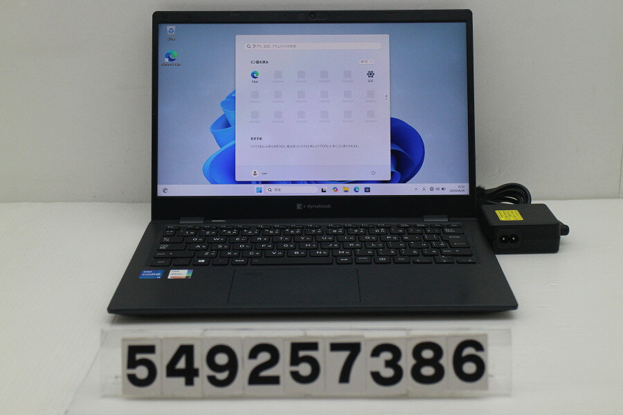 Rakuten - dynabook dynabook G83/HS Core i5 1135G7 2.4GHz/16GB/256GB(SSD)/13.3W/FHD(1920x1080)/Win11【中古】【20260612】