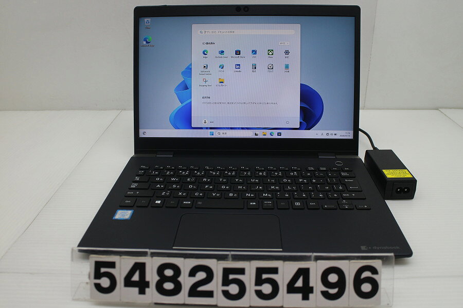 楽天市場】dynabook g83 中古 16GB（パソコン｜パソコン・周辺機器）の通販