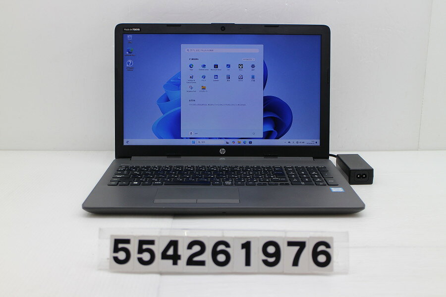 商品情報 No.554261976メーカーhp商品名 型番・型名250 G7※5KX41AV仕様■基本スペック　・CPU：Corei5 8265U 1.6GHz(4コア8スレッド)　・メモリ：8192MB(4GB×2枚(空きスロットなし))　・HDD：256GB(SSD)　・VGA：オンボード　・DRIVE：DVDマルチ　・モニター：15.6インチワイドFHD(1920x1080)　・その他機能：無線LAN Bluetooth SDスロット USB3.0 HDMI Webカメラ テンキー付キーボード　・リカバリ：11 Home 64bitリカバリ済(OS導入済)状態・動作状況■動作：中古動作品 ※液晶パネル面：確認した限り目立つ傷なし ※液晶表示：確認した限り目立つ表示不良なし ※バッテリ状態：充電駆動可能 ※バッテリは保証対象外となります。外観■汚れ　・外装汚れ若干有り。■シール痕　・若干あり。■傷　・外装に使用に差し支えない擦り傷がございます。■その他　・中古品のため使用に差し支えない傷、汚れがある場合がございます。　・本体内外装は清掃しておりますが、多少の汚れが残っている可能性がございます。　・全体摩耗 擦り傷 シール痕 液晶枠擦り傷あり　・キーボード特記事項：摩耗 文字ハゲ複数あり附属品■付属品(下記に記載の物以外は付属いたしません。また、写真に掲載の無い物は付属いたしません)　・ACアダプター対応情報-備考　・11 Home 64bitリカバリ済(OS導入済)※リカバリ完了しておりますので、お届け後すぐにご利用頂けます。ご注意　・掲載中の商品について、一部の在庫は各地方のPCコンフル店頭でも展示、販売しています。　・搭載されたSSDやバッテリー等に関して、お問い合わせによる追加の状態確認(健康状態や残量等)は誠に申し訳ありませんが対応いたしておりません。　・店頭で展示している関係上、ごく稀に展示中の破損や付属品の欠損等が発生する場合がございます。その際には、当店よりお客さまにご連絡させていただきます。　・その場合、代替品をご提案させていただきます。ご提案商品がご注文者様の要件に添いません場合はキャンセル対応させて頂きます。　・PCコンフルの在庫に関しましては、同時発送およびサイズによりますが同梱発送を対応させて頂けます。但し在庫が複数拠点の場合、対応がかないません。