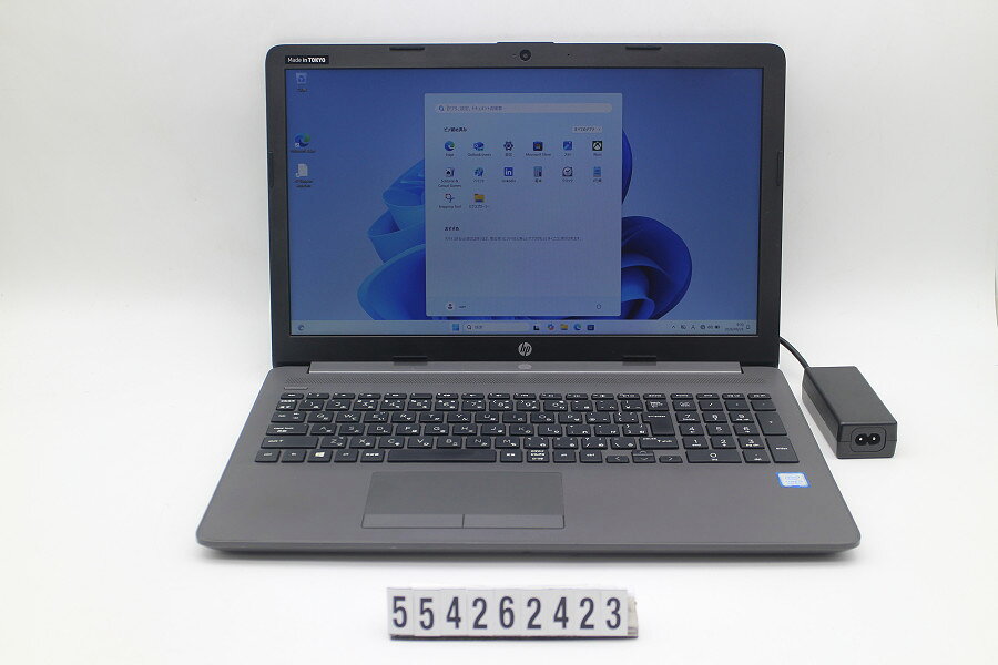 商品情報 No.554262423メーカーhp商品名 型番・型名250 G7※5KX41AV仕様■基本スペック　・CPU：Corei5 8265U 1.6GHz(4コア8スレッド)　・メモリ：8192MB(4GB×2枚(空きスロットなし))　・HDD：256GB(SSD)　・VGA：オンボード　・DRIVE：DVDマルチ　・モニター：15.6インチワイドFHD(1920x1080)　・その他機能：無線LAN Bluetooth SDスロット USB3.0 HDMI Webカメラ テンキー付キーボード　・リカバリ：11 Home 64bitリカバリ済(OS導入済)状態・動作状況■動作：中古動作品 ※液晶パネル面：確認した限り若干傷あり ※液晶表示：確認した限り目立つ表示不良なし ※バッテリ状態：充電駆動可能 ※バッテリは保証対象外となります。外観■汚れ　・外装汚れ若干有り。■シール痕　・若干あり。■傷　・外装に使用に差し支えない擦り傷がございます。■その他　・中古品のため使用に差し支えない傷、汚れがある場合がございます。　・本体内外装は清掃しておりますが、多少の汚れが残っている可能性がございます。　・全体摩耗 擦り傷 天板シール痕あり　・キーボード特記事項：摩耗あり附属品■付属品(下記に記載の物以外は付属いたしません。また、写真に掲載の無い物は付属いたしません)　・ACアダプター対応情報-備考　・11 Home 64bitリカバリ済(OS導入済)※リカバリ完了しておりますので、お届け後すぐにご利用頂けます。ご注意　・掲載中の商品について、一部の在庫は各地方のPCコンフル店頭でも展示、販売しています。　・搭載されたSSDやバッテリー等に関して、お問い合わせによる追加の状態確認(健康状態や残量等)は誠に申し訳ありませんが対応いたしておりません。　・店頭で展示している関係上、ごく稀に展示中の破損や付属品の欠損等が発生する場合がございます。その際には、当店よりお客さまにご連絡させていただきます。　・その場合、代替品をご提案させていただきます。ご提案商品がご注文者様の要件に添いません場合はキャンセル対応させて頂きます。　・PCコンフルの在庫に関しましては、同時発送およびサイズによりますが同梱発送を対応させて頂けます。但し在庫が複数拠点の場合、対応がかないません。