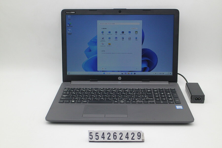 商品情報 No.554262429メーカーhp商品名 型番・型名250 G7※5KX41AV仕様■基本スペック　・CPU：Corei5 8265U 1.6GHz(4コア8スレッド)　・メモリ：8192MB(4GB×2枚(空きスロットなし))　・HDD：256GB(SSD)　・VGA：オンボード　・DRIVE：DVDマルチ　・モニター：15.6インチワイドFHD(1920x1080)　・その他機能：無線LAN Bluetooth SDスロット USB3.0 HDMI Webカメラ テンキー付キーボード　・リカバリ：11 Home 64bitリカバリ済(OS導入済)状態・動作状況■動作：中古動作品 ※液晶パネル面：確認した限り若干傷あり ※液晶表示：確認した限り目立つ表示不良なし ※バッテリ状態：充電駆動可能 ※バッテリは保証対象外となります。外観■汚れ　・外装汚れ若干有り。■シール痕　・若干あり。■傷　・外装に使用に差し支えない擦り傷がございます。■その他　・中古品のため使用に差し支えない傷、汚れがある場合がございます。　・本体内外装は清掃しておりますが、多少の汚れが残っている可能性がございます。　・全体摩耗 擦り傷 天板シール痕 液晶枠擦り傷あり　・キーボード特記事項：若干摩耗あり附属品■付属品(下記に記載の物以外は付属いたしません。また、写真に掲載の無い物は付属いたしません)　・ACアダプター対応情報-備考　・11 Home 64bitリカバリ済(OS導入済)※リカバリ完了しておりますので、お届け後すぐにご利用頂けます。ご注意　・掲載中の商品について、一部の在庫は各地方のPCコンフル店頭でも展示、販売しています。　・搭載されたSSDやバッテリー等に関して、お問い合わせによる追加の状態確認(健康状態や残量等)は誠に申し訳ありませんが対応いたしておりません。　・店頭で展示している関係上、ごく稀に展示中の破損や付属品の欠損等が発生する場合がございます。その際には、当店よりお客さまにご連絡させていただきます。　・その場合、代替品をご提案させていただきます。ご提案商品がご注文者様の要件に添いません場合はキャンセル対応させて頂きます。　・PCコンフルの在庫に関しましては、同時発送およびサイズによりますが同梱発送を対応させて頂けます。但し在庫が複数拠点の場合、対応がかないません。