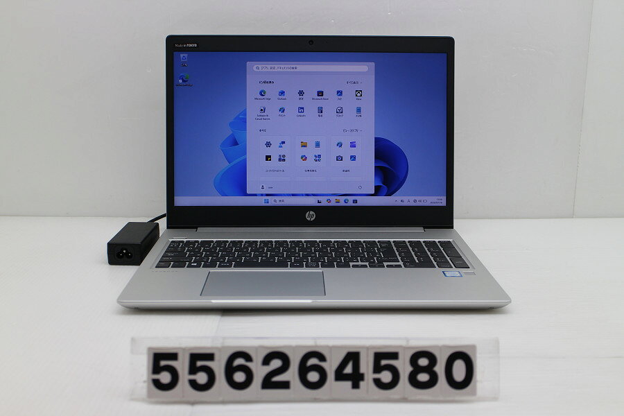 hp ProBook 450 G6 Core i5 8265U 1.6GHz/8GB/256GB(SSD)/15.6W/FWXGA(1366x768)/Win11【中古】【20260901】