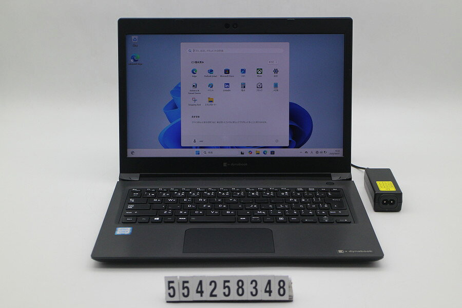 楽天市場】dynabook s73/dpの通販