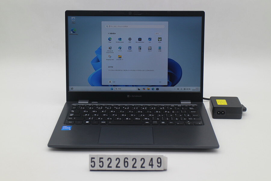 商品情報 No.552262249メーカーdynabook商品名 型番・型名dynabook G83/HU※A6GGHUF8D515仕様■基本スペック　・CPU：Corei5 1135G7 2.4GHz(4コア8スレッド)　・メモリ：8192MB(オンボード8GB(空きスロット×1))　・HDD：256GB(SSD)　・VGA：オンボード　・DRIVE：なし　・モニター：13.3インチワイドFHD(1920x1080)　・その他機能：無線LAN Bluetooth USB3.0 HDMI Webカメラ microSDスロット USB(Type-C)　・リカバリ：11 Pro 64bitリカバリ済(OS導入済)状態・動作状況■動作：中古動作品 ※液晶パネル面：確認した限りキーボード痕あり ※液晶表示：確認した限り目立つ表示不良なし ※バッテリ状態：充電駆動可能 ※バッテリは保証対象外となります。外観■汚れ　・外装汚れ若干有り。■シール痕　・若干あり。■傷　・外装に使用に差し支えない擦り傷がございます。■その他　・中古品のため使用に差し支えない傷、汚れがある場合がございます。　・本体内外装は清掃しておりますが、多少の汚れが残っている可能性がございます。　・全体摩耗 パームレスト摩耗 シール痕あり　・キーボード特記事項：若干摩耗あり附属品■付属品(下記に記載の物以外は付属いたしません。また、写真に掲載の無い物は付属いたしません)　・ACアダプター対応情報-備考　・11 Pro 64bitリカバリ済(OS導入済)※リカバリ完了しておりますので、お届け後すぐにご利用頂けます。ご注意　・掲載中の商品について、一部の在庫は各地方のPCコンフル店頭でも展示、販売しています。　・搭載されたSSDやバッテリー等に関して、お問い合わせによる追加の状態確認(健康状態や残量等)は誠に申し訳ありませんが対応いたしておりません。　・店頭で展示している関係上、ごく稀に展示中の破損や付属品の欠損等が発生する場合がございます。その際には、当店よりお客さまにご連絡させていただきます。　・その場合、代替品をご提案させていただきます。ご提案商品がご注文者様の要件に添いません場合はキャンセル対応させて頂きます。　・PCコンフルの在庫に関しましては、同時発送およびサイズによりますが同梱発送を対応させて頂けます。但し在庫が複数拠点の場合、対応がかないません。