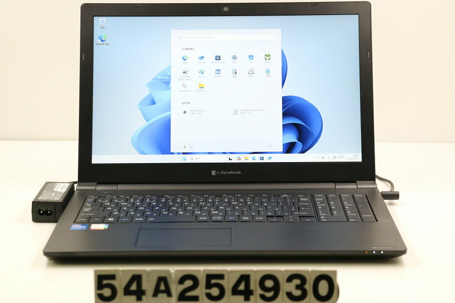 Rakuten - dynabook dynabook B55/HU Core i7 1165G7 2.8GHz/16GB/512GB(SSD)/Multi/15.6W/FHD(1920x1080)/Win11【中古】【20260213】