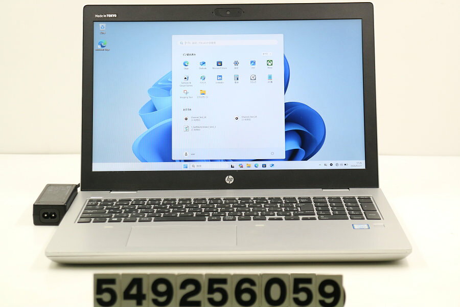 Rakuten - hp ProBook 650 G5 Core i5 8265U 1.6GHz/8GB/256GB(SSD)/Multi/15.6W/FHD(1920x1080)/Win11【中古】【20260304】