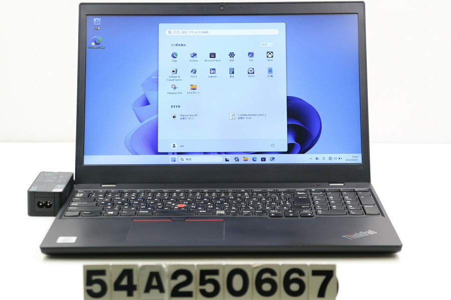15 inches - Lenovo ThinkPad L15 Gen1 Core i5 10210U 1.6GHz/8GB/256GB(SSD)/15.6W/FWXGA(1366x768)/Win11 外装ヒビあり【中古】【20260304】