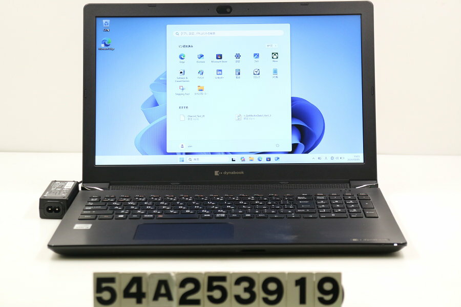 Panasonic - dynabook dynabook BJ65/FS Core i3 10110U 2.1GHz/8GB/256GB(SSD)/Multi/15.6W/FWXGA(1366x768)/Win11【中古】【20260306】