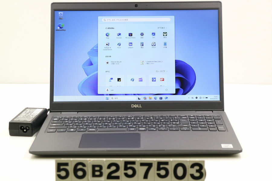 Rakuten - DELL Latitude 3510 Core i5 10310U 1.7GHz/8GB/256GB(SSD)/15.6W/FWXGA(1366x768)/Win11【中古】【20260318】