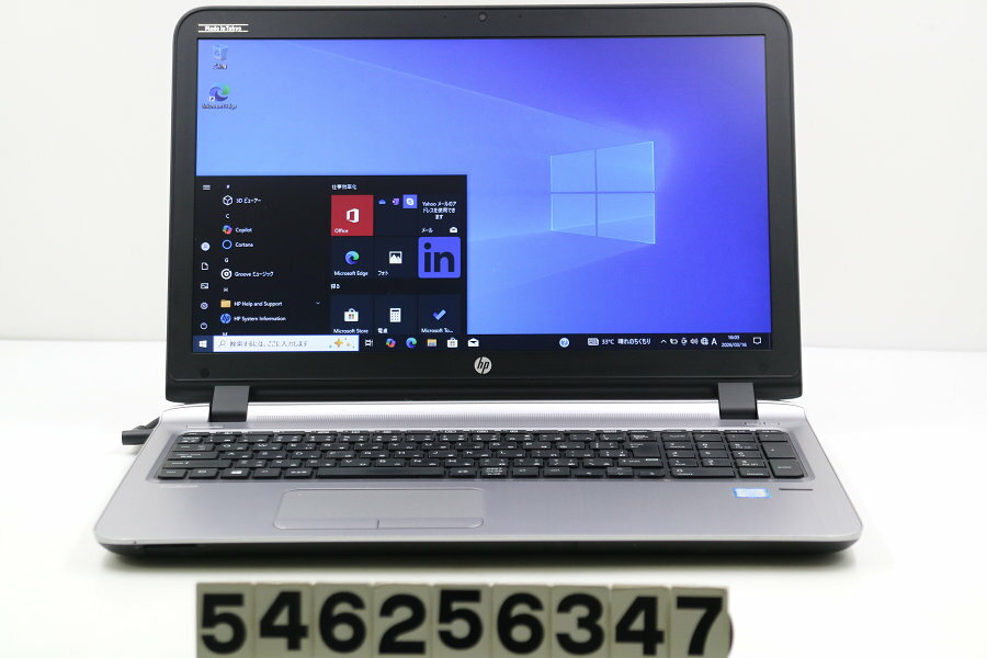 楽天市場】hp probook 450 g3 中古（パソコン｜パソコン・周辺機器）の通販