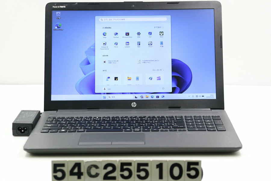 Rakuten - 【ジャンク品】hp 250 G7 Core i5 1035G1 1GHz/8GB/256GB(SSD)/Multi/15.6W/FWXGA(1366x768)/Win11【中古】【20260318】