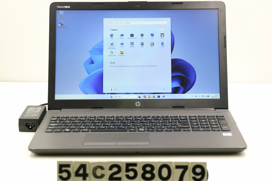 Other - hp 250 G7 Core i5 8265U 1.6GHz/8GB/256GB(SSD)/Multi/15.6W/FHD(1920x1080)/Win11 外装割れあり【中古】【20260206】