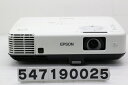 【ジャンク品】EPSON EB-1880 表示不良【中古】【20190717】