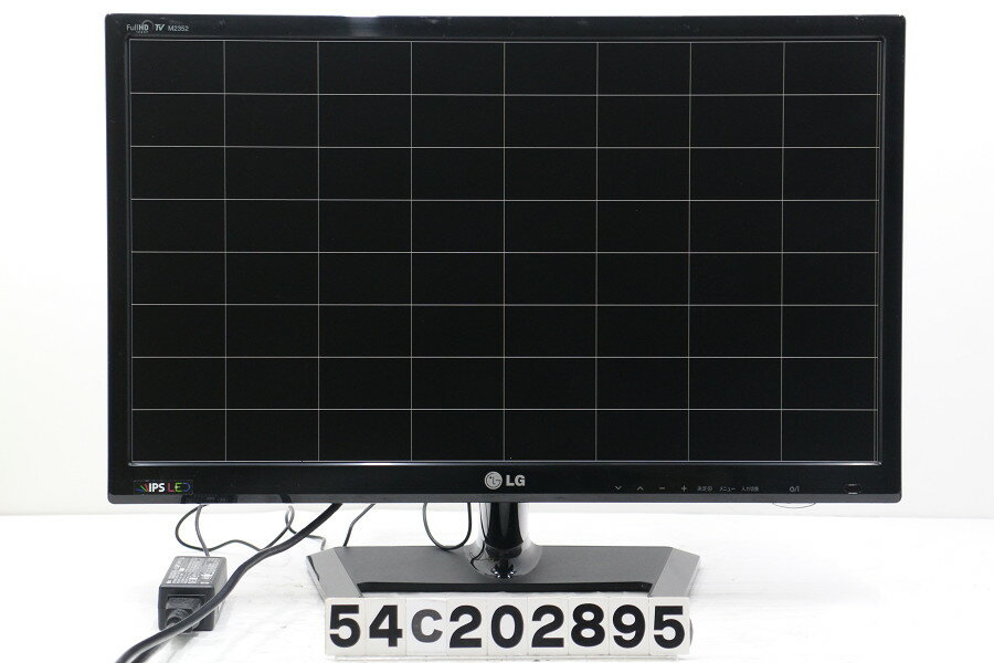 LG M2352D-PJ 23インチワイド FHD(1920x1080)液晶モニター D-Sub×1/DVI-D×1/コンポーネント端子×1/HDMI×2 リモコン欠品【中古】【20201229】