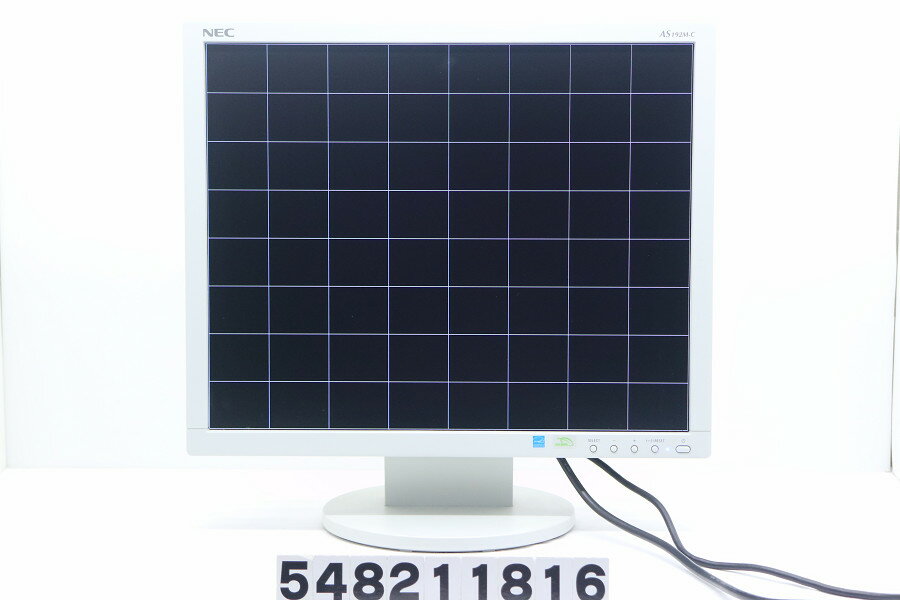 NEC AS192M-C 19インチ SXGA(1280x1024)液晶モニター D-Sub×1/DVI-D×1【中古】【20210821】