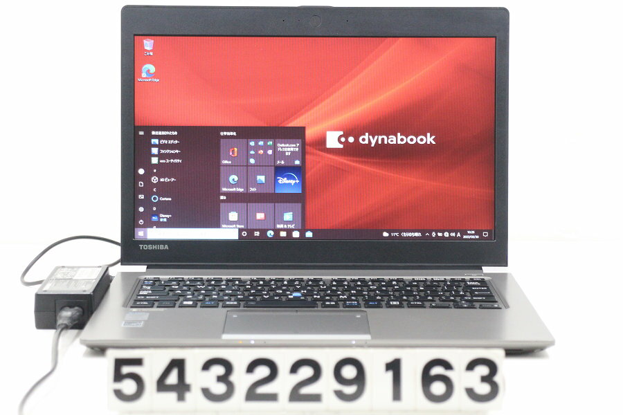 東芝 dynabook R63/P Core i5 5200U 2.2GHz/8GB/128GB(SSD)/13.3W/FWXGA(1366x768)/Win10 バッテリー完全消耗【中古】【20220412】