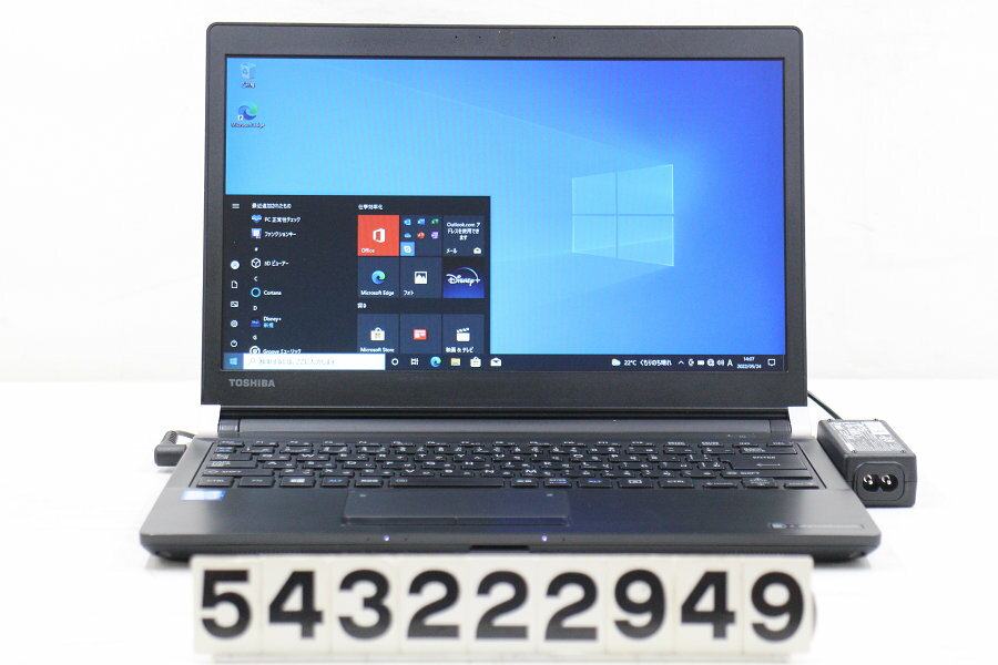 パソコン, ノートPC  dynabook R73B Core i3 6006U 2GHz8GB256GB(SSD)13.3WFWXGA( 1366x768)Win1020220526