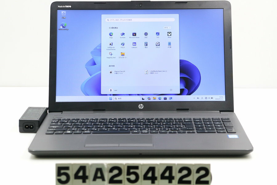 hp 250 G7 Core i5 8265U 1.6GHz/8GB/256GB(SSD)/Multi/15.6W/FWXGA(1366x768)/Win11【中古】【20260115】