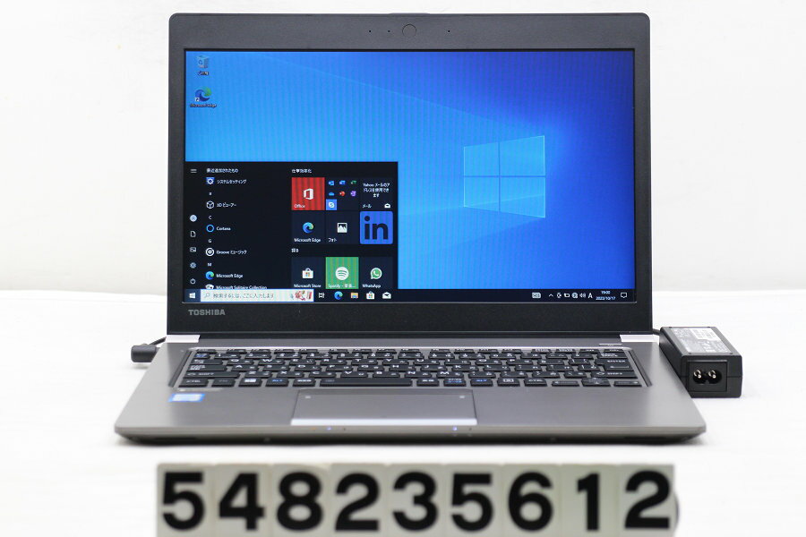 【ジャンク品】東芝 dynabook R63/D Core i5 6200U 2.3GHz/8GB/256GB(SSD)/13.3W/FWXGA(1366x768)/Win10 バッテリー完全消耗【中古】【20231024】