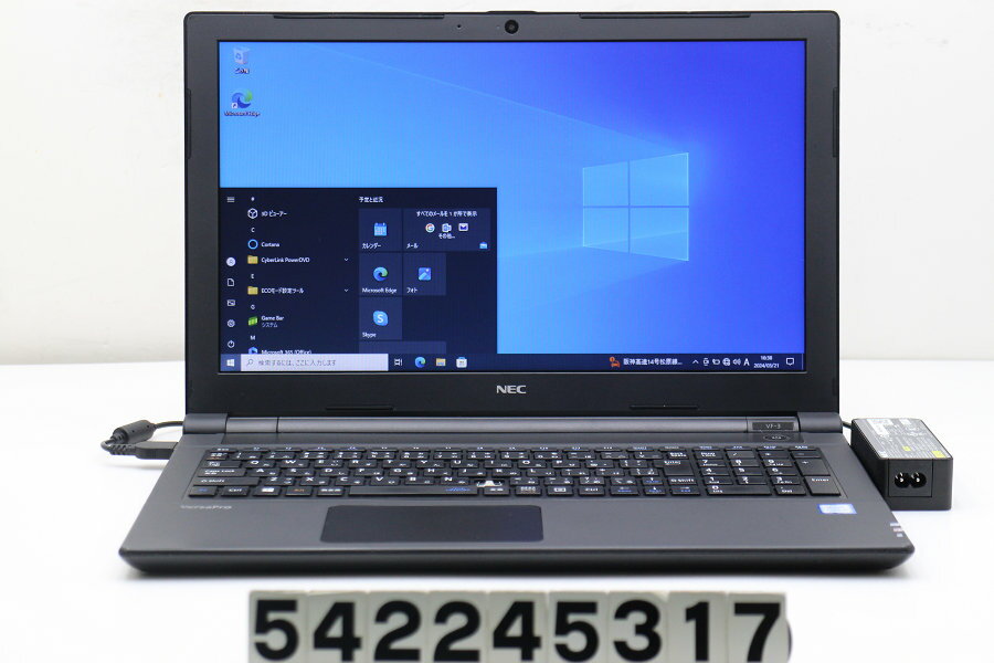 【ジャンク品】NEC PC-VKT25FB6S3R3 Core i5 7200U 2.5GHz/4GB/500GB/Multi/Win10 バッテリー完全消耗 キーボード難あり【中古】【20240322】