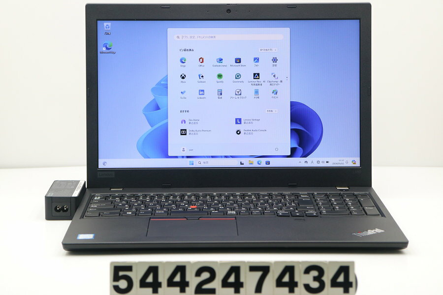 Lenovo ThinkPad L590 Core i5 8265U 1.6GHz/8GB/25