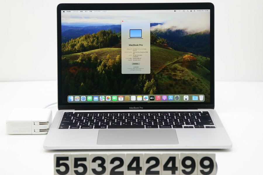 Apple MacBook Pro A2251 2020 シルバー Core i