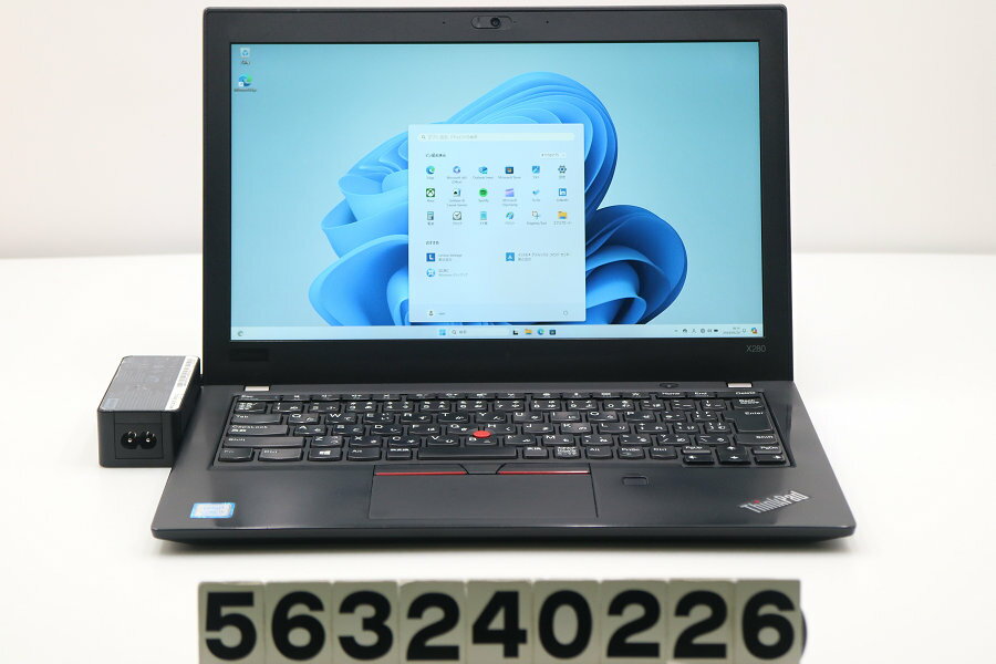 Lenovo ThinkPad X280 Core i5 8250U 1.6GHz/8GB/256GB(SSD)/12.5W/FHD(1920x1080)/Win11【中古】【20240522】