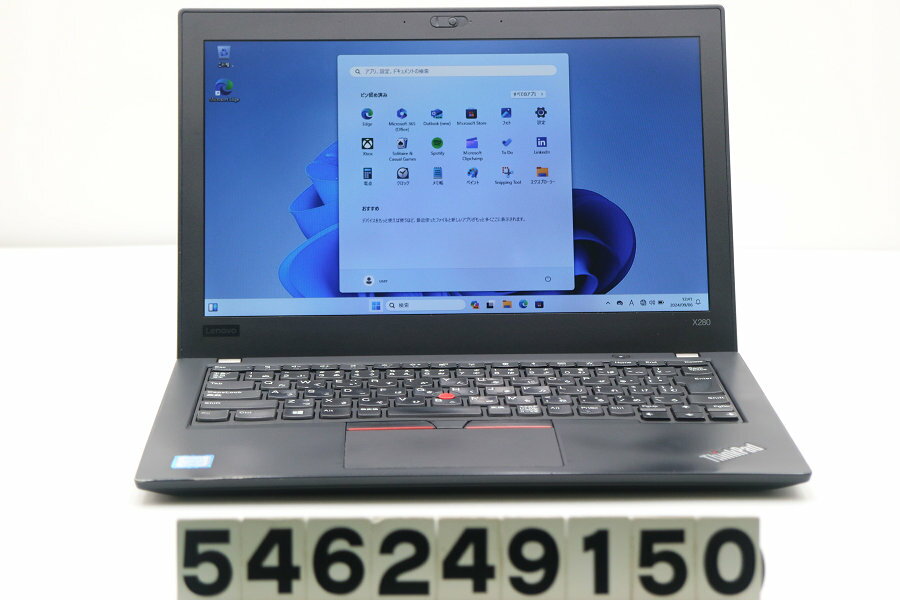 楽天市場】thinkpad x280 中古(CPU製品名Intel Core i3)の通販 楽天市場】thinkpad x280 中古(CPU製品名Intel Core i3)の通販