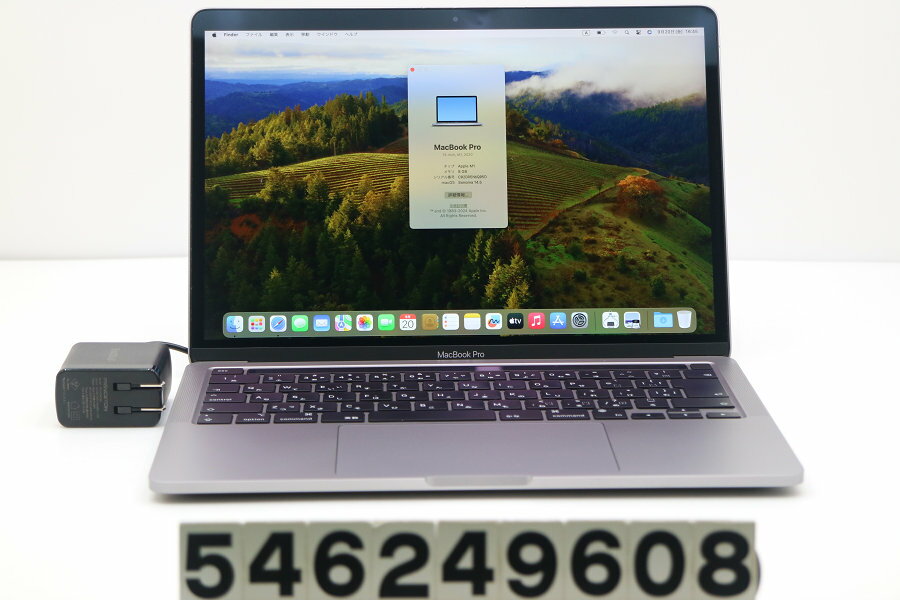楽天市場】macbook pro a2338(パソコン|パソコン・周辺機器 楽天市場】macbook pro a2338(パソコン|パソコン・周辺機器