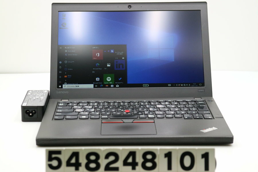楽天市場】thinkpad x260 中古の通販 楽天市場】thinkpad x260 中古の通販