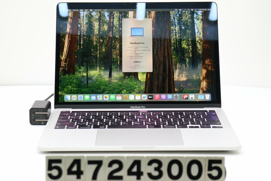 楽天市場】Apple MacBook Pro A2251 2020 シルバー Core i7 楽天市場】Apple MacBook Pro A2251 2020 シルバー Core i7