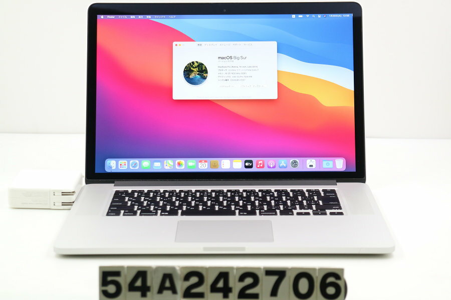 楽天市場】macbook big sur 中古の通販