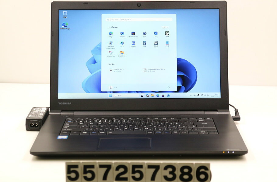dynabook dynabook B65/DN Core i7 8650U 1.9GHz/16GB/256GB(SSD)/DVD/15.6W/FWXGA(1366x768)/Win11【中古】【20260130】