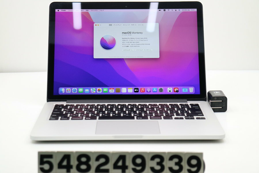 楽天市場】macbook pro 2015 256gbの通販 楽天市場】macbook pro 2015 256gbの通販