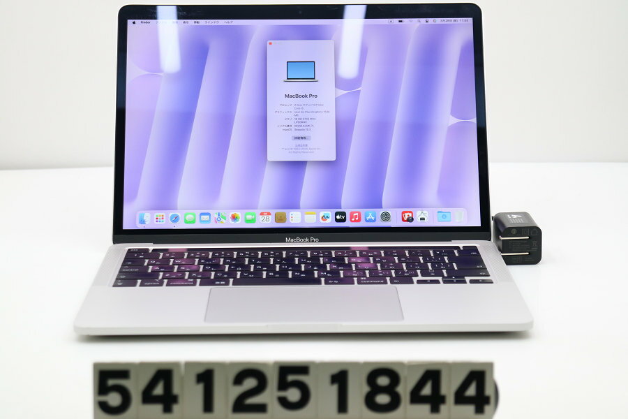 Apple MacBook Pro A2251 2020 シルバー Core i5 1038NG7 2GHz/16GB/512GB(SSD)/13.3W/WQXGA(2560x1600)/macOS Sequoia【中古】【20250402】