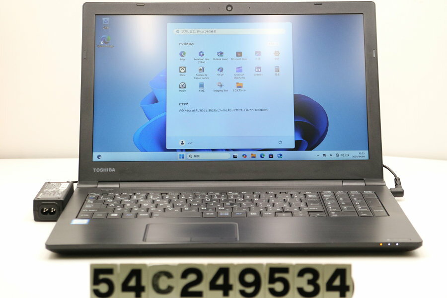 楽天市場】dynabook b55(CPU周波数~ 1.6GHz)(ノートPC 楽天市場】dynabook b55(CPU周波数~ 1.6GHz)(ノートPC