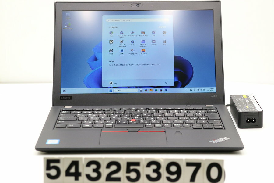 Lenovo Thinkpad X280 Core i5 8250U 1.6GHz/8GB/256GB(SSD)/12.5W/FWXGA(1...