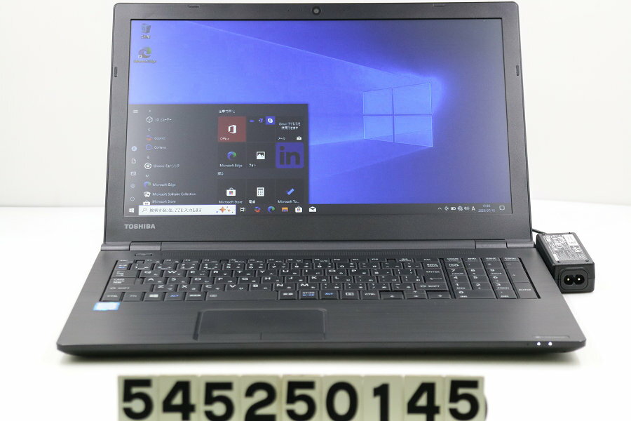 東芝 dynabook B65/F Core i5 6300U 2.4GHz/8GB/128GB(SSD)/Multi/15.6W/FWXGA(1366x768)/Win10【中古】【20250716】