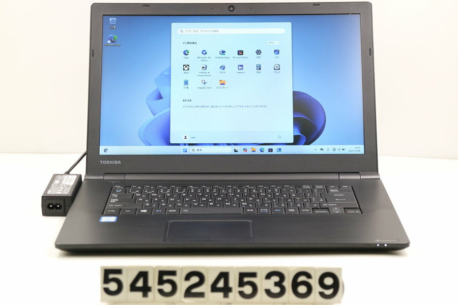 dynabook dynabook B65/DN Core i7 8650U 1.9GHz/16GB/256GB(SSD)/DVD/15.6W/FWXGA(1366x768)/Win11【中古】【20251111】