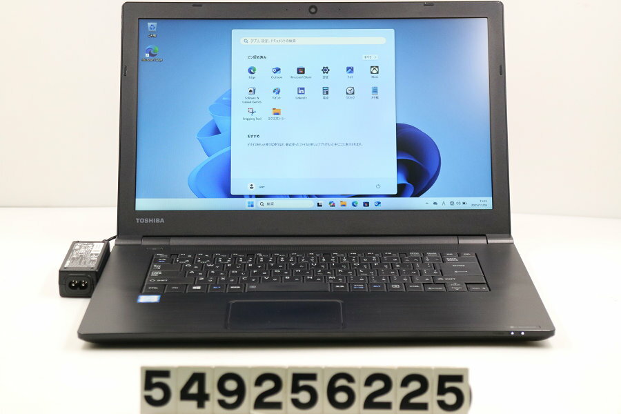 dynabook dynabook B65/DN Core i7 8650U 1.9GHz/16GB/256GB(SSD)/DVD/15.6W/FWXGA(1366x768)/Win11【中古】【20251111】