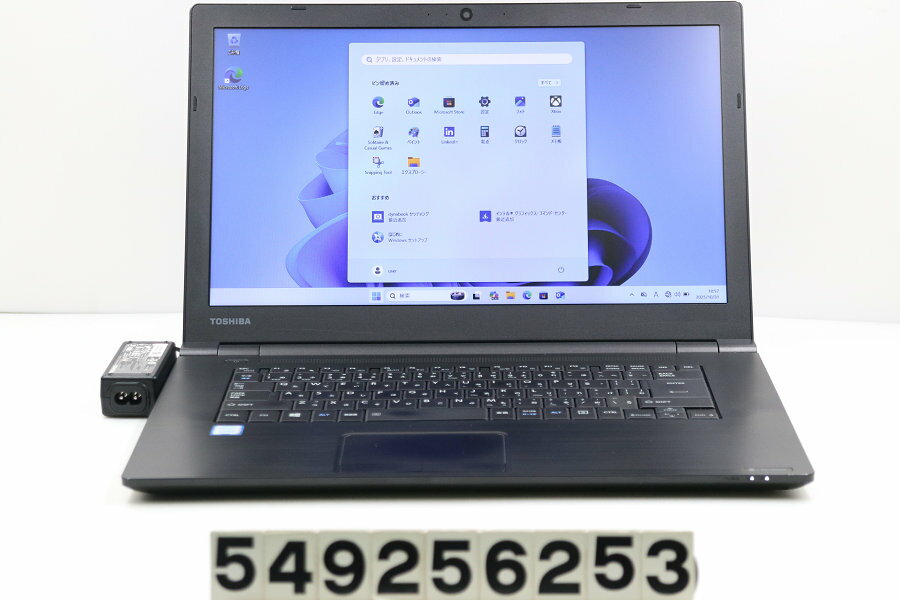 dynabook dynabook B65/DN Core i5 8350U 1.7GHz/8GB/256GB(SSD)/DVD/15.6W/FWXGA(1366x768)/Win11 キー破損あり【中古】【20251111】