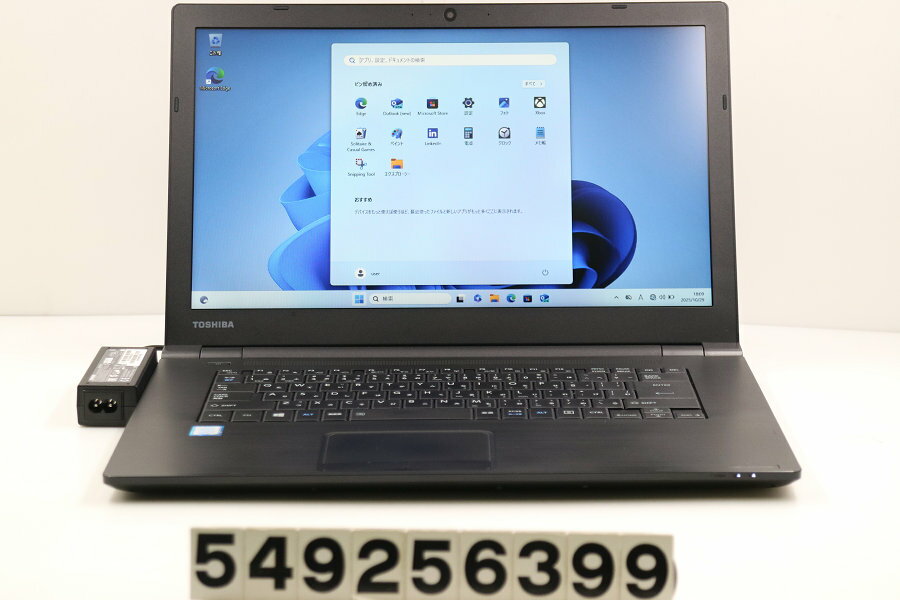 DELL - dynabook dynabook B65/M Core i5 8350U 1.7GHz/16GB/256GB(SSD)/DVD/15.6W/FWXGA(1366x768)/Win11 ファン異音あり【中古】【20251031】
