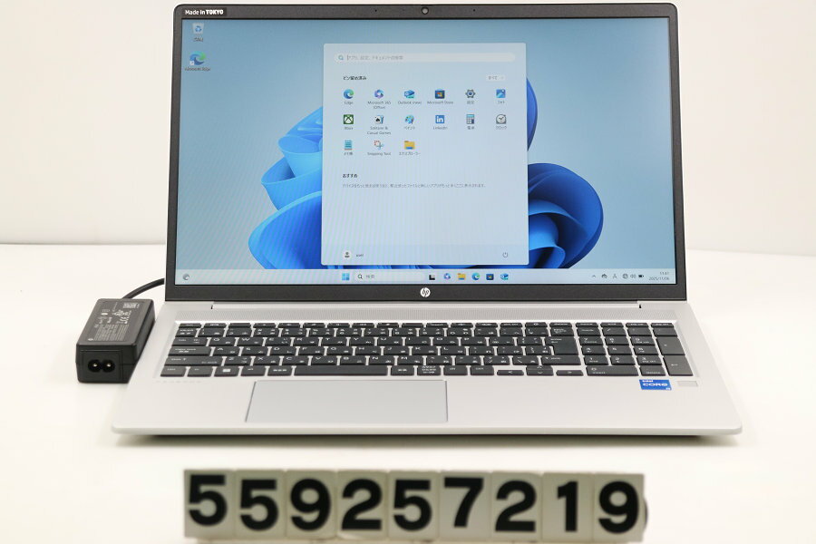 Rakuten - hp ProBook 450 G9 Core i5 1235U 1.3GHz/16GB/256GB(SSD)/15.6W/FHD(1920x1080)/Win11【中古】【20251111】