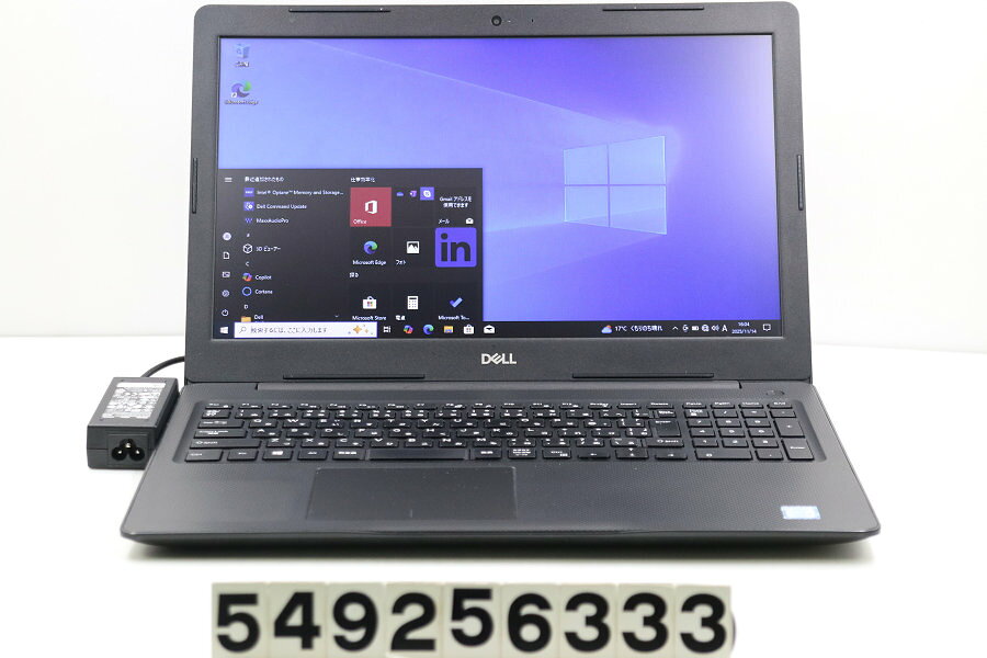 Rakuten - DELL Vostro 3581 Core i3 7020U 2.3GHz/8GB/250GB(SSD)/Multi/15.6W/FWXGA(1366x768)/Win10 光学ドライブ不良【中古】【20251119】