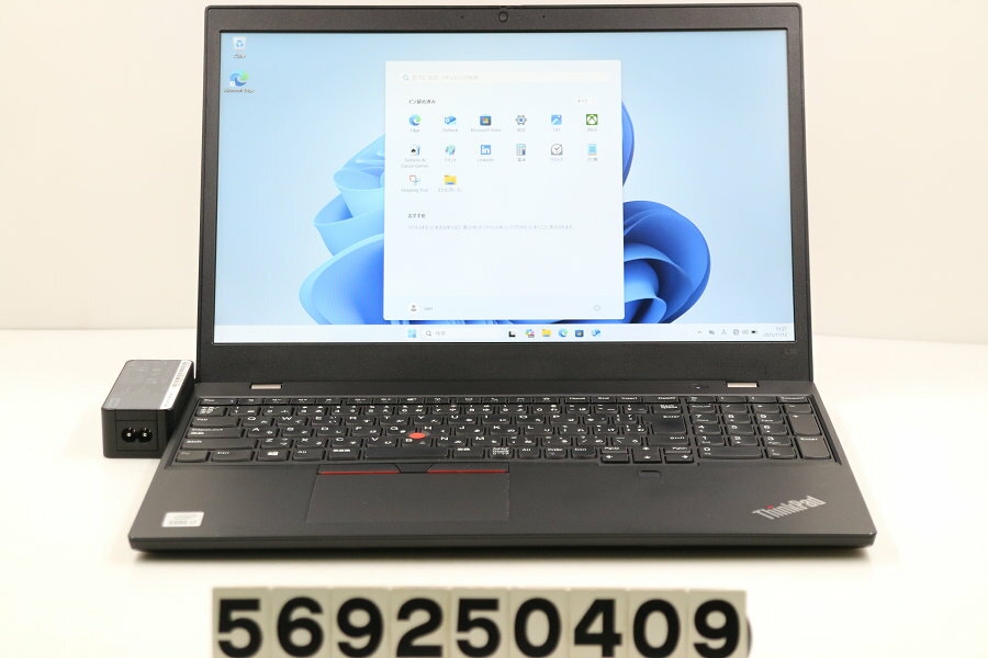 Lenovo ThinkPad L15 Gen1 Core i7 10510U 1.8GHz/16GB/256GB(SSD)/15.6W/FHD(1920x1080)/Win11【中古】【20251113】