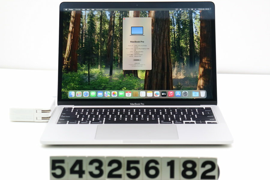 【美品】MacBook Pro 13_2020 i5/16GB/512GB_G2 MacBook Pro 13 インチ (2020) スペースグレイ - Core i5 2.0 GHZ